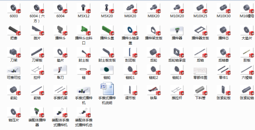 手推式播种机缩略图