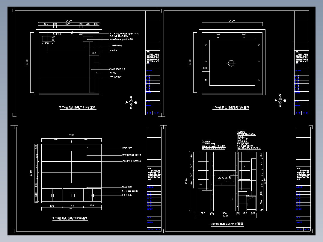 女式鞋店与皮具专卖展示柜图