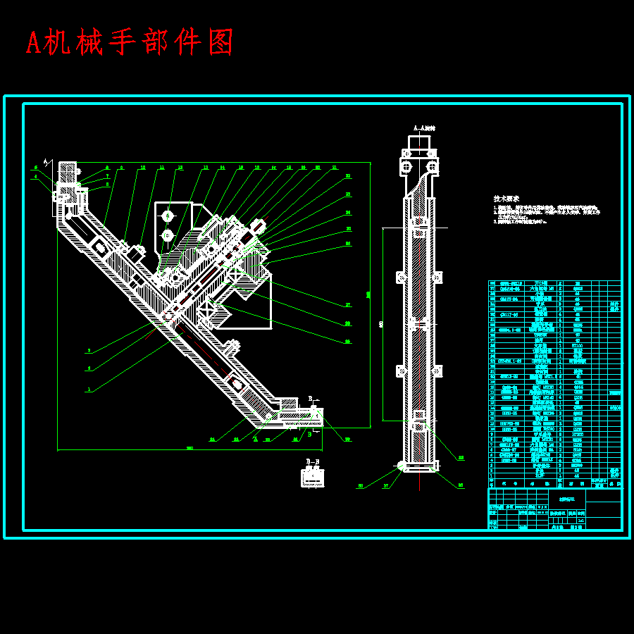 五轴立式数控机床升降台自动化装置设计含5张CAD图