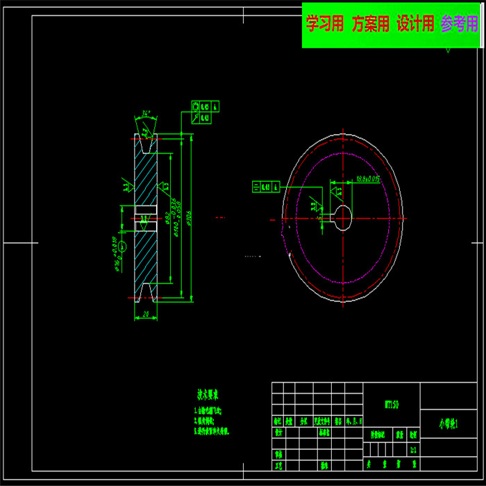 家用的多功能切菜机设计及动画仿真【三维PROE】120