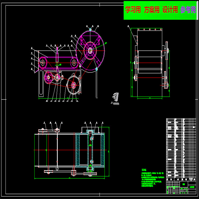 家用的多功能切菜机设计及动画仿真【三维PROE】120
