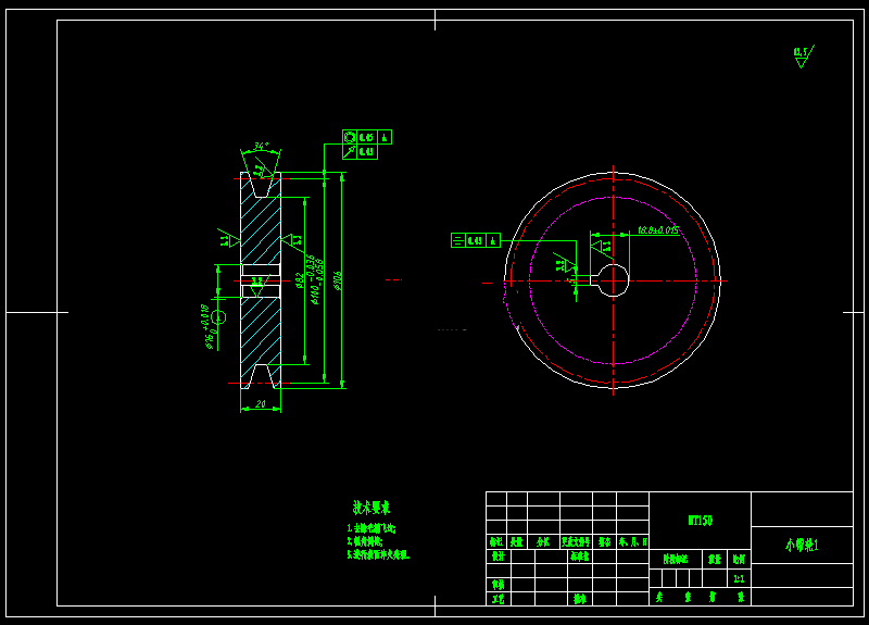 家用的多功能切菜机设计及动画仿真【三维PROE】120