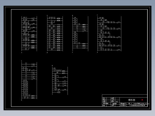 交流双速货梯梯形图