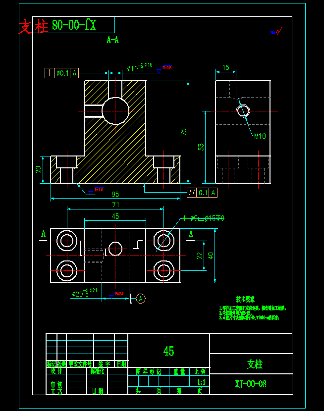 汽车连杆的铣上下端面专用夹具设计及加工工艺装备含NX三维及非标8张CAD图