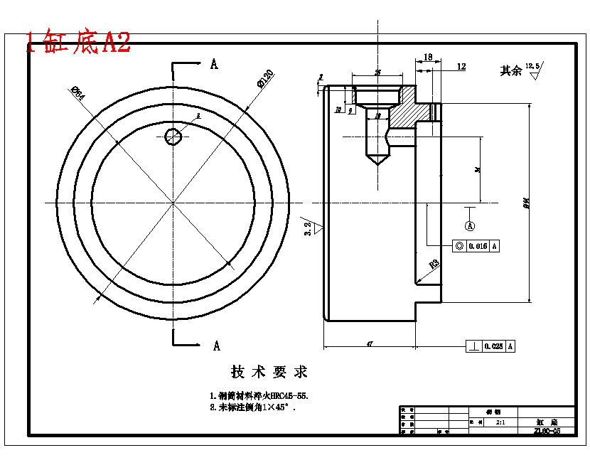 小型ZL60轮式装载机液压系统设计7张CAD图