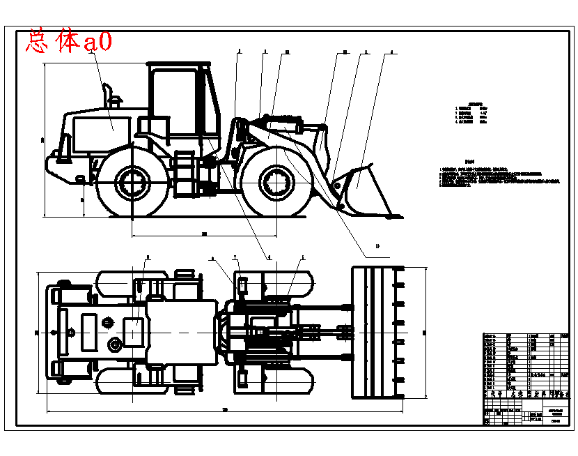 小型ZL60轮式装载机液压系统设计7张CAD图