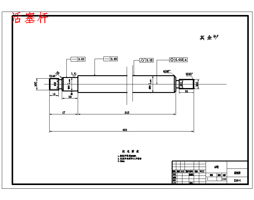 小型ZL60轮式装载机液压系统设计7张CAD图