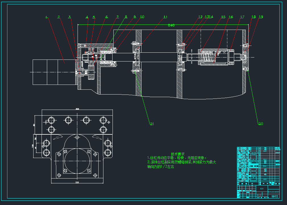 普通机床改数控机床方案设计