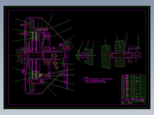 重型载货汽车离合器设计