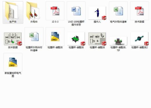 检重秤 二次称重 自动检重秤缩略图