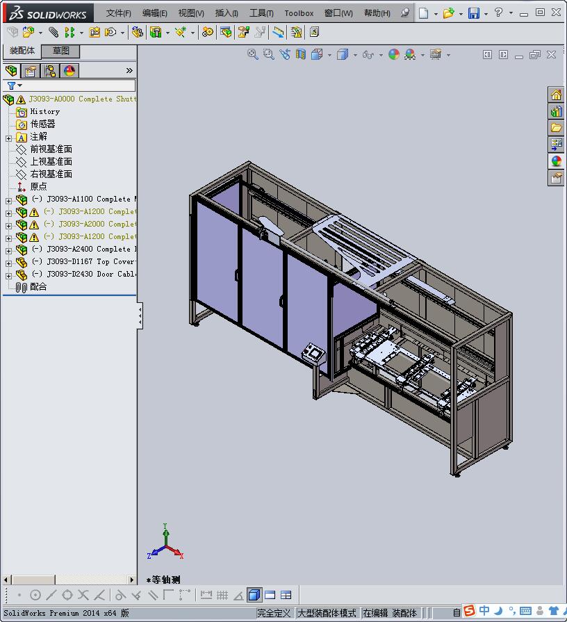 自动快门超声波机