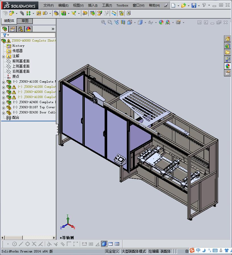 自动快门超声波机