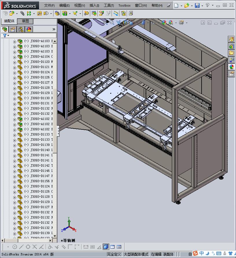 自动快门超声波机
