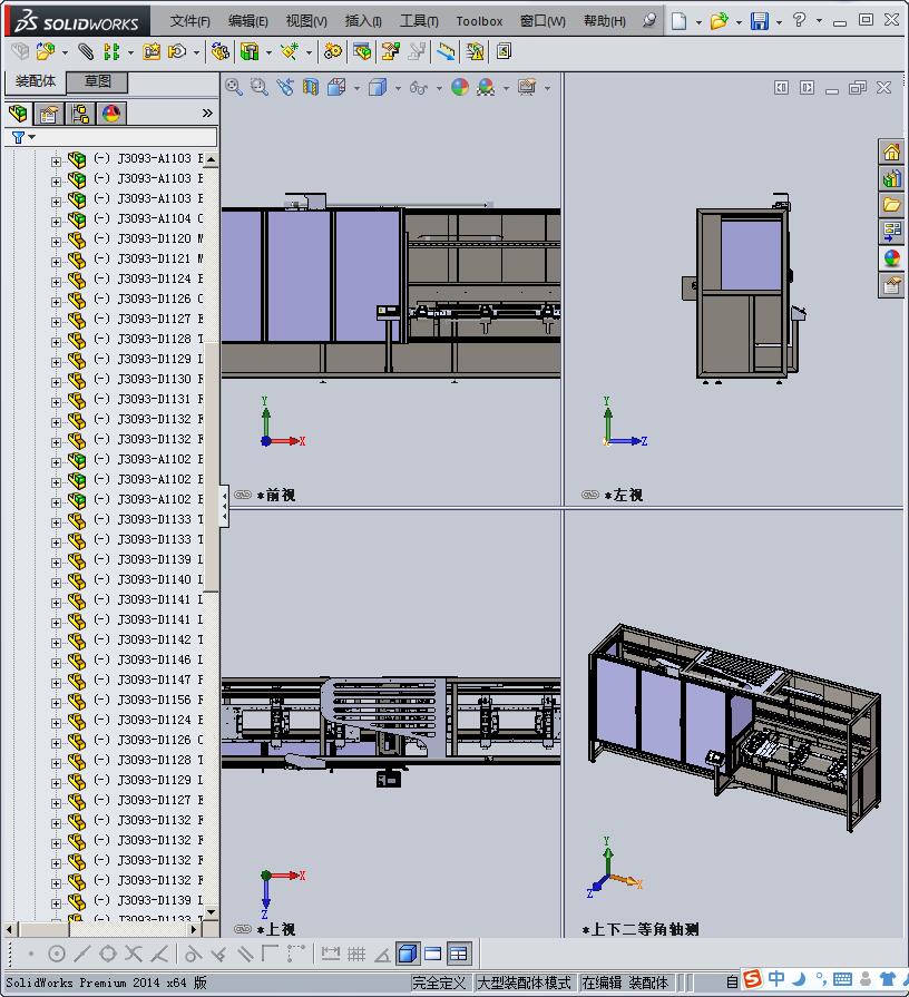 自动快门超声波机