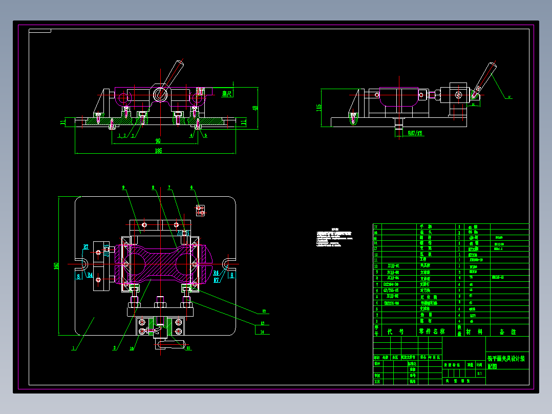 前钢板弹簧吊耳机械加工工艺规程及工艺装备夹具设计【含CAD图和全套卡片】