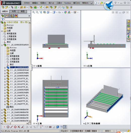 分拣动力辊道缩略图