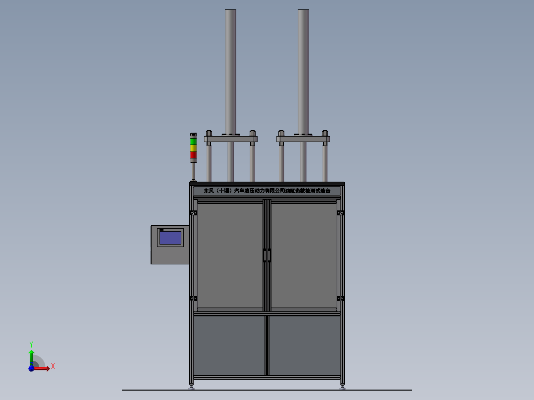 快速油缸检测台、油缸负载测试工作台前视图