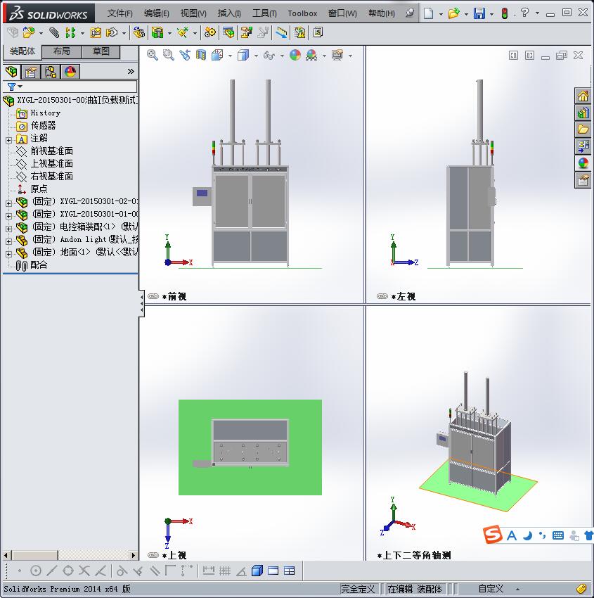 快速油缸检测台、油缸负载测试工作台