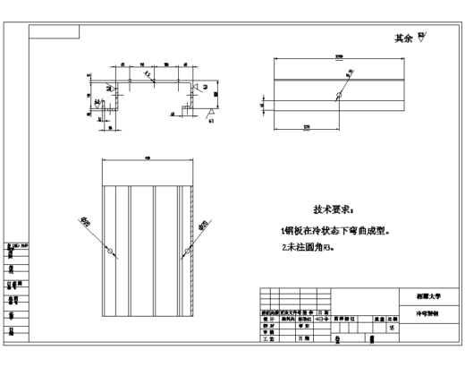 三层升降横移式立体车库的设计含9张CAD图缩略图