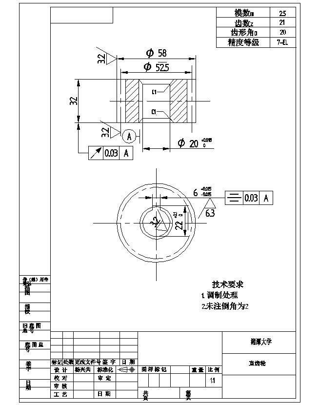三层升降横移式立体车库的设计含9张CAD图