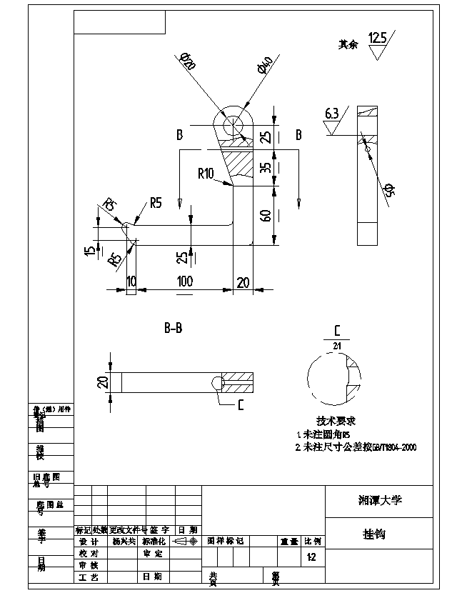 三层升降横移式立体车库的设计含9张CAD图