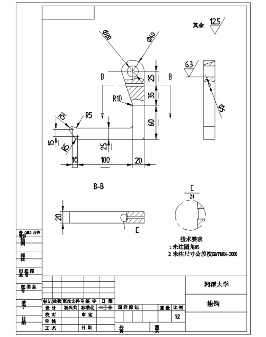 三层升降横移式立体车库的设计含9张CAD图缩略图