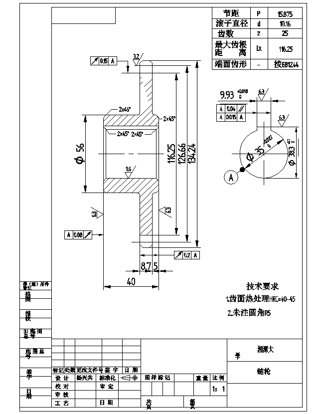 三层升降横移式立体车库的设计含9张CAD图