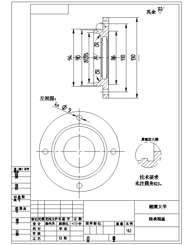 三层升降横移式立体车库的设计含9张CAD图