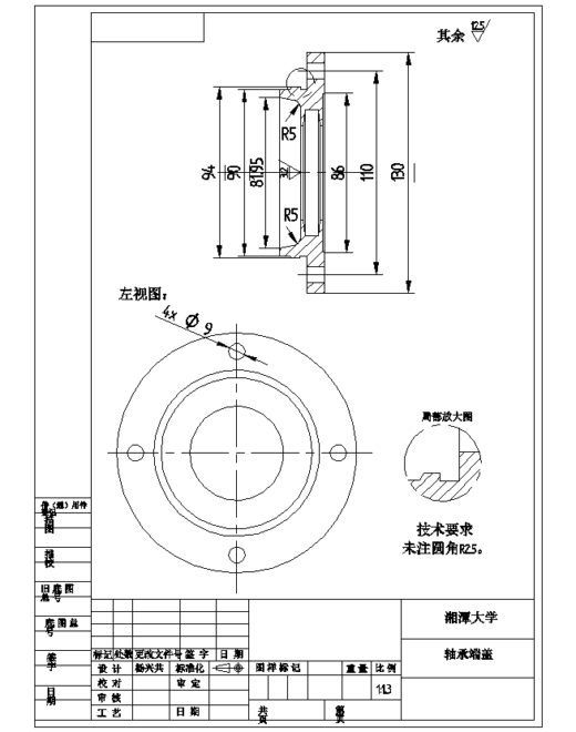 三层升降横移式立体车库的设计含9张CAD图缩略图