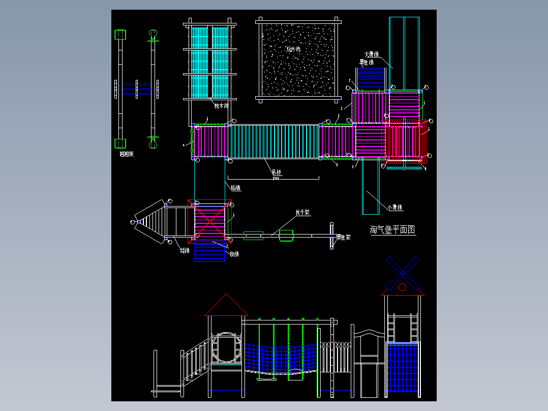 儿童游乐设施CAD (3)