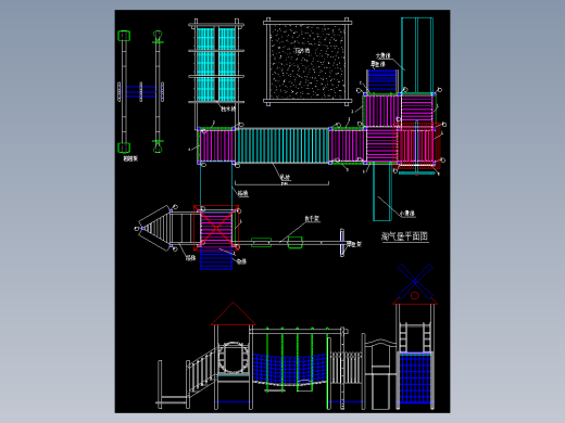 儿童游乐设施CAD (3)