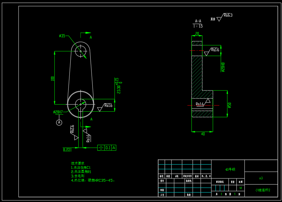 行走机器人机械腿结构设计（SW+CAD+说明书）
