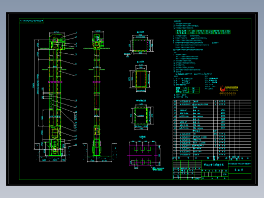 TGD630斗式提升机全套图77张