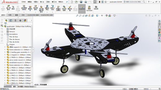 四轴飞行器缩略图