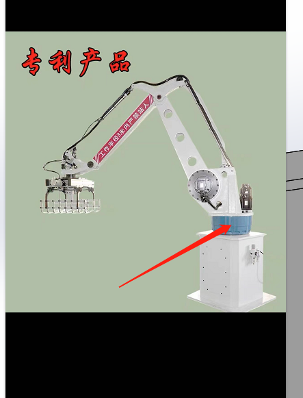 码垛机器人缩略图