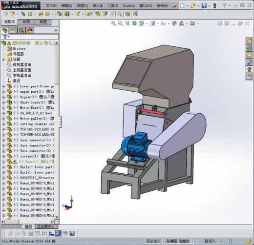 塑料破碎机（塑料粉碎机）缩略图