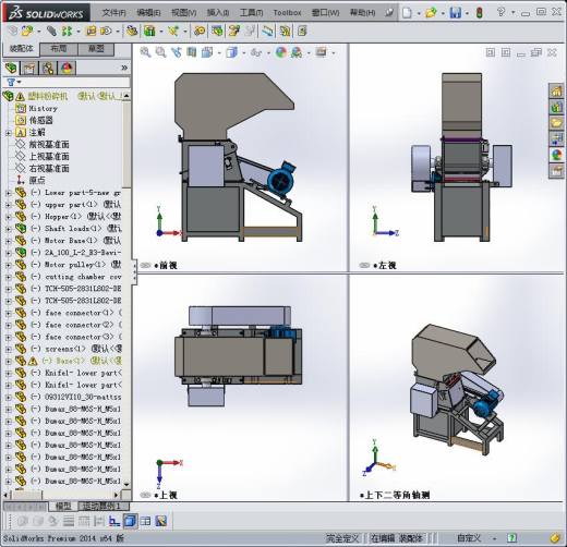 塑料破碎机（塑料粉碎机）缩略图