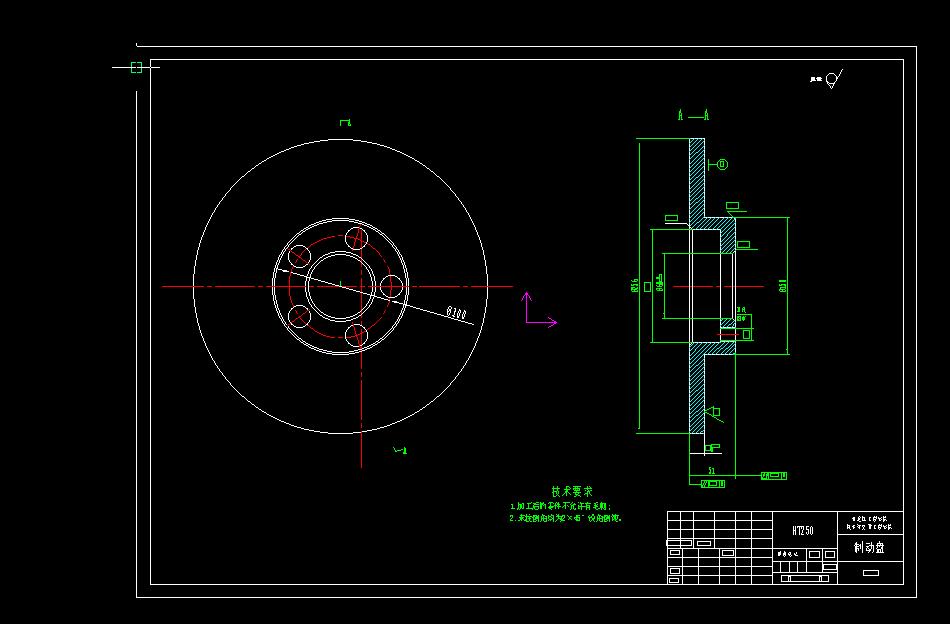 Santana3000轿车制动系统的设计【浮动前盘式和后领从蹄鼓式】