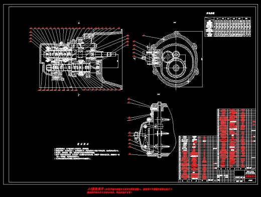 QC258-哈飞路宝HLJIT5H-100变速器设计五档两轴式汽车类设计[全套CAD和文档]缩略图