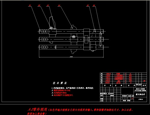 QC258-哈飞路宝HLJIT5H-100变速器设计五档两轴式汽车类设计[全套CAD和文档]缩略图