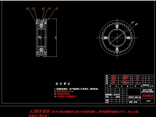 QC258-哈飞路宝HLJIT5H-100变速器设计五档两轴式汽车类设计[全套CAD和文档]缩略图