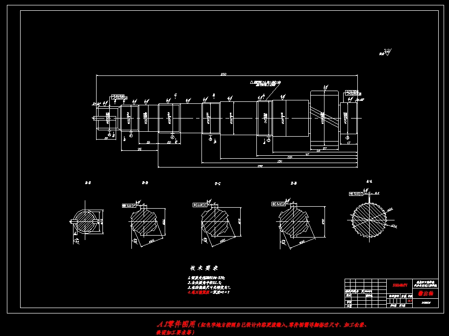 QC258-哈飞路宝HLJIT5H-100变速器设计五档两轴式汽车类设计[全套CAD和文档]