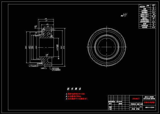 QC258-哈飞路宝HLJIT5H-100变速器设计五档两轴式汽车类设计[全套CAD和文档]缩略图