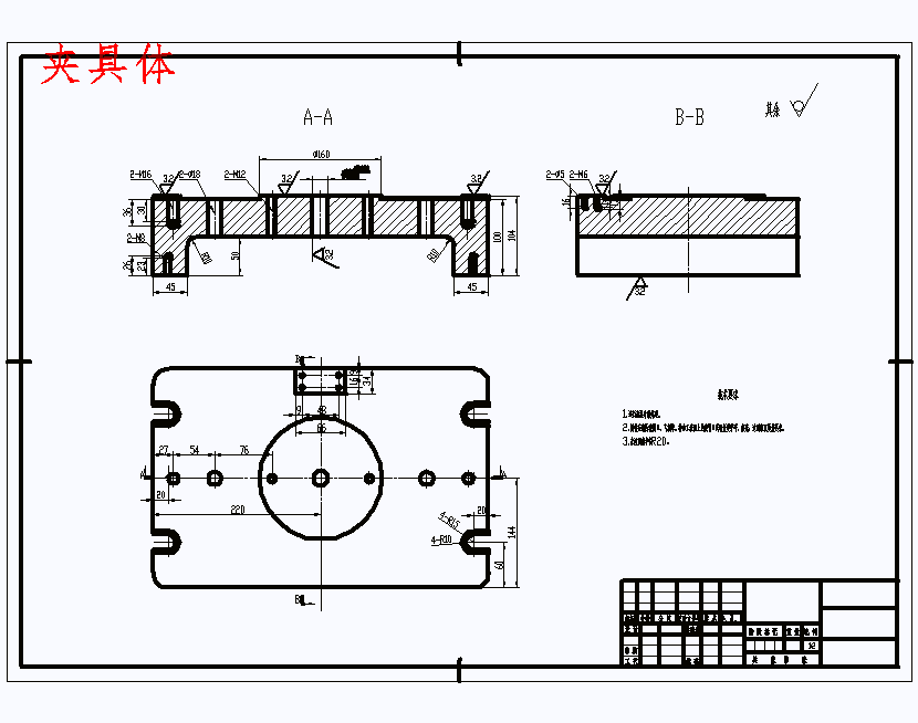 悬架的铣右端面夹具设计及加工工艺装备规程含3张CAD图