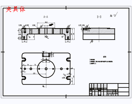 悬架的铣右端面夹具设计及加工工艺装备规程含3张CAD图缩略图