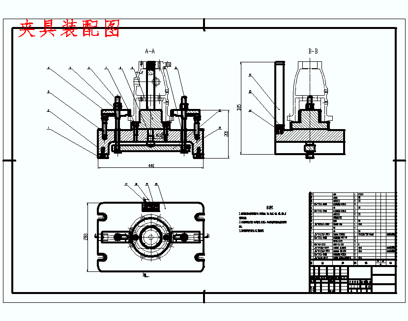 悬架的铣右端面夹具设计及加工工艺装备规程含3张CAD图