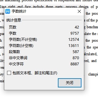 悬架的铣右端面夹具设计及加工工艺装备规程含3张CAD图缩略图