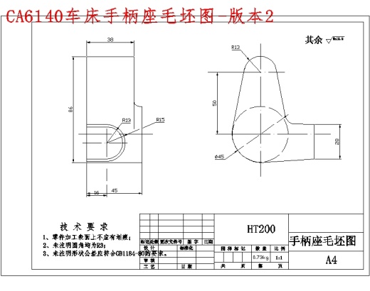 CA6140车床手柄座831015的钻Φ5.5孔夹具设计及加工工艺装备-气动夹紧含4张CAD图缩略图