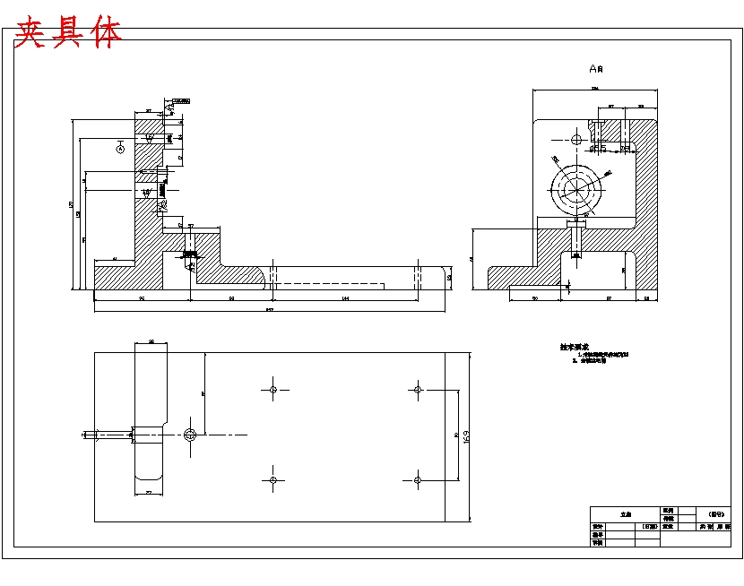 CA6140车床手柄座831015的钻Φ5.5孔夹具设计及加工工艺装备-气动夹紧含4张CAD图