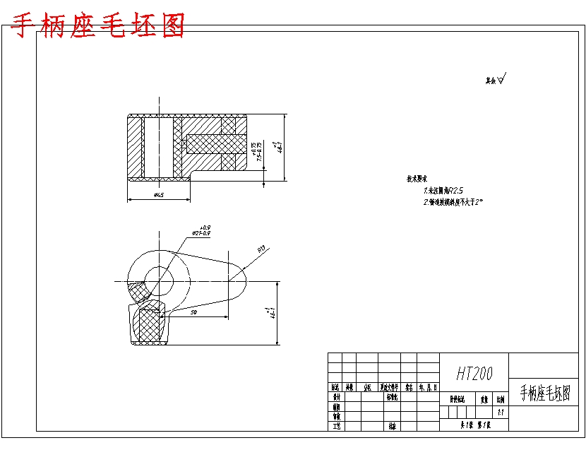 CA6140车床手柄座831015的钻Φ5.5孔夹具设计及加工工艺装备-气动夹紧含4张CAD图